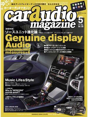 cover image of Car Audio Magazine, Volume 139